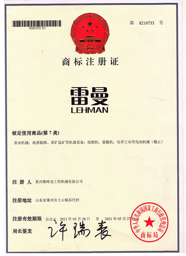 商标注册