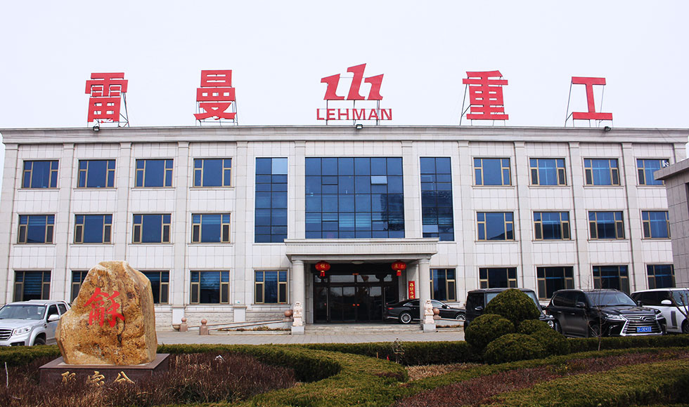 Company Profile(图1)